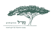 לוגו נטל חוזרים לחיים