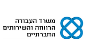 לוגו משרד העבודה והשירותים החברתיים
